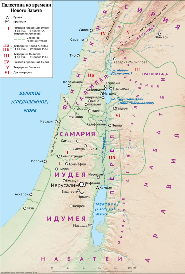 Покажи карту палестины. Карта Палестины ветхого Завета. Карта Палестины нового Завета. Карта Палестины времен Иисуса Христа. Карта Палестины ВРМ Христа.
